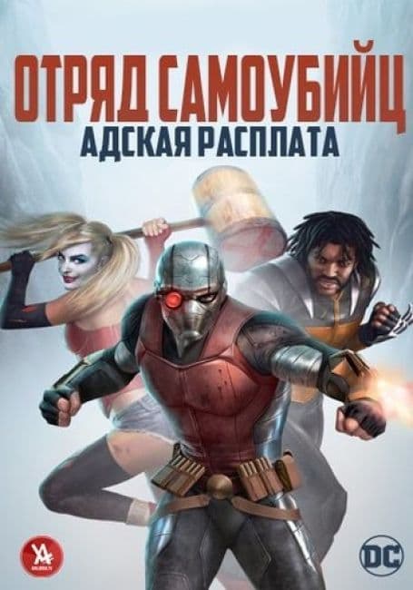 Адский режим: Геймер, который любит спидран, становится бесподобным в параллельном мире с устаревшими настройками 2