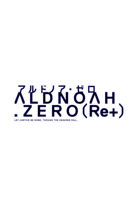 Альдноа.Зеро (Перезапуск+)