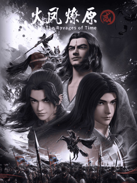 Разрушительное действие времени 2